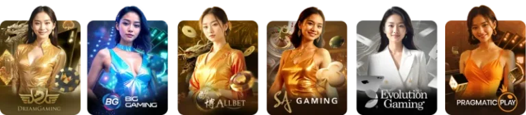 รวมค่ายบาคาร่า